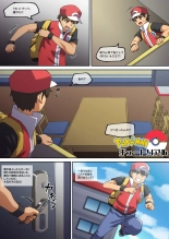 Pokemon Tutorial : page 3
