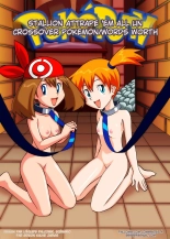 Pokeporn - Stallion Catches 'Em All : page 1