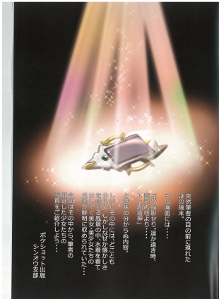 hentai pokemon