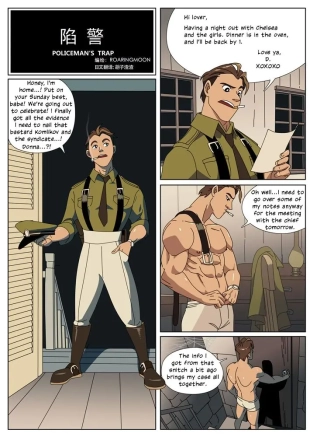 hentai Police Story