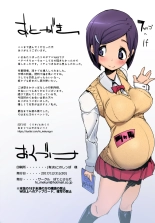 Popuni Kei Joshi Panic! 6 : page 34