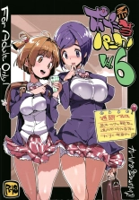 Popuni Kei Joshi Panic! 6 : page 36