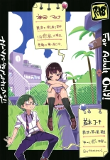 Popuni Kei Joshi Panic! Vol. 7 : page 36