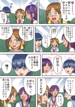 Porcelain Goddesses : page 3