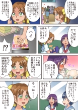 Porcelain Goddesses : page 4