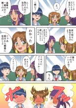 Porcelain Goddesses : page 5
