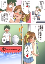Porcelain Goddesses : page 30