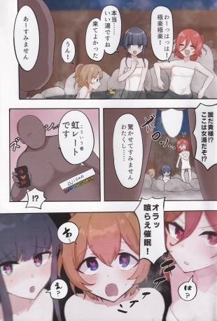 hentai ongeki
