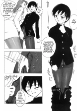 PowderSkin ] FetiCosMix-Pantyhose professor : page 6