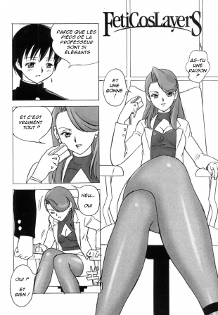 hentai PowderSkin ] FetiCosMix-Pantyhose professor