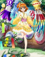 Pretty Cure Connection Puzzle Card List : page 553
