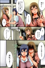 Pregnant Wife Proper Pregnant Mother is Turned into a Cumdump : page 10