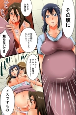 Pregnant Wife Proper Pregnant Mother is Turned into a Cumdump : page 13