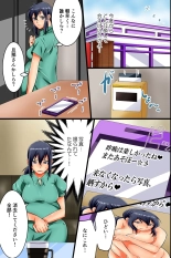 Pregnant Wife Proper Pregnant Mother is Turned into a Cumdump : page 17