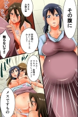 Pregnant Wife ~ Proper Pregnant Mother is Turned into a Cumdump : page 13