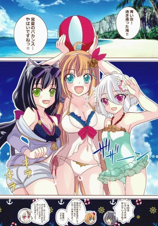 hentai princess connect