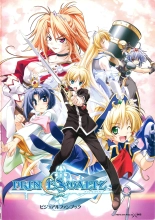 Princess Waltz Visual Fanbook : page 3
