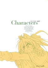 Princess Waltz Visual Fanbook : page 11