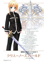 Princess Waltz Visual Fanbook : page 12