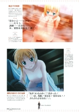 Princess Waltz Visual Fanbook : page 14