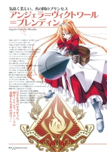 Princess Waltz Visual Fanbook : page 16