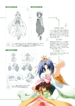 Princess Waltz Visual Fanbook : page 21