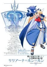 Princess Waltz Visual Fanbook : page 24