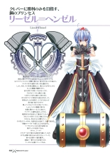 Princess Waltz Visual Fanbook : page 28
