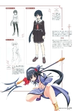 Princess Waltz Visual Fanbook : page 33