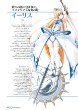 Princess Waltz Visual Fanbook : page 36