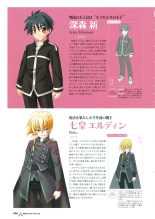 Princess Waltz Visual Fanbook : page 38