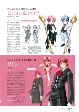 Princess Waltz Visual Fanbook : page 41