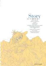 Princess Waltz Visual Fanbook : page 45
