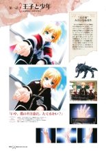 Princess Waltz Visual Fanbook : page 46