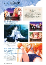 Princess Waltz Visual Fanbook : page 48