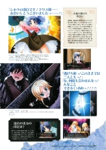 Princess Waltz Visual Fanbook : page 49