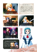 Princess Waltz Visual Fanbook : page 55