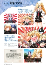 Princess Waltz Visual Fanbook : page 56