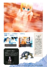 Princess Waltz Visual Fanbook : page 57