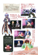 Princess Waltz Visual Fanbook : page 59
