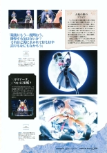 Princess Waltz Visual Fanbook : page 61