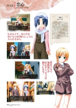 Princess Waltz Visual Fanbook : page 62