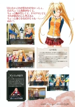 Princess Waltz Visual Fanbook : page 63