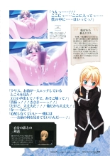 Princess Waltz Visual Fanbook : page 65