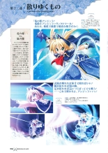 Princess Waltz Visual Fanbook : page 68