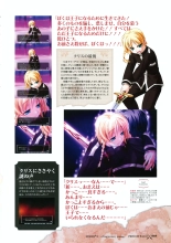 Princess Waltz Visual Fanbook : page 71