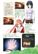 Princess Waltz Visual Fanbook : page 75