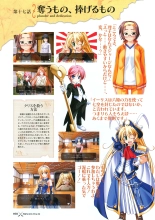 Princess Waltz Visual Fanbook : page 80