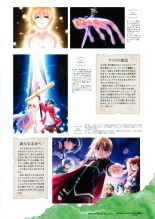 Princess Waltz Visual Fanbook : page 87