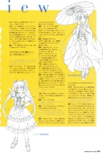 Princess Waltz Visual Fanbook : page 93